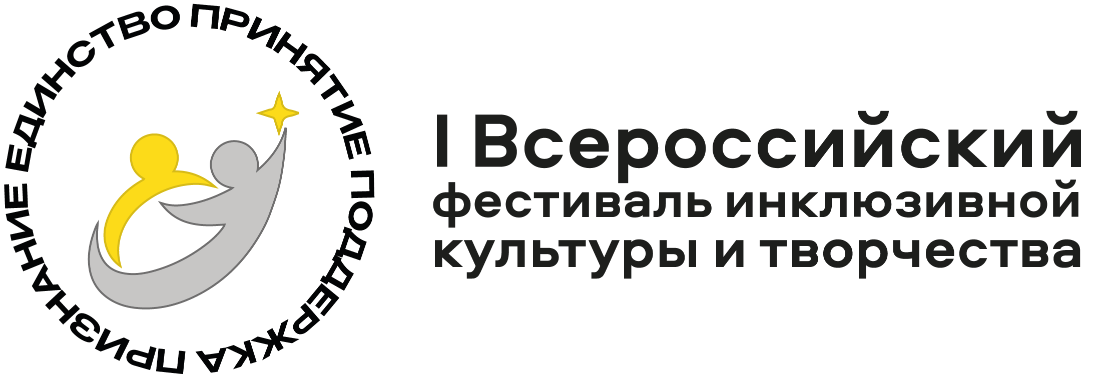 Логотип